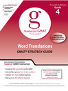 Word Translations (eBook)